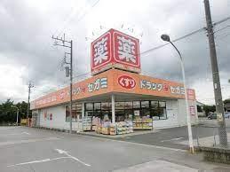 八街市八街に02期　1号棟(ドラッグセガミ八街店)