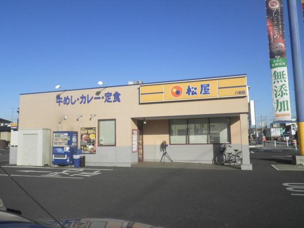八街市八街に02期　1号棟(松屋八街店)