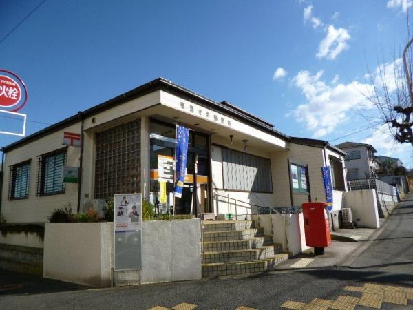 印旛郡酒々井町酒々井の土地(東酒々井郵便局)