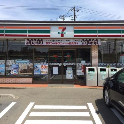 富里市中沢の土地(セブンイレブン富里中沢店)
