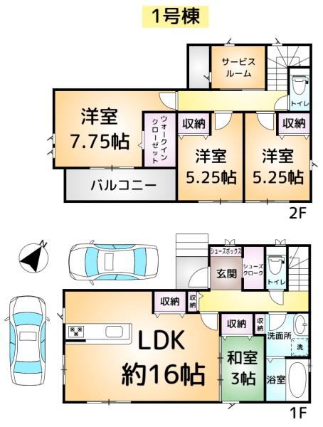 成田市並木町3期 1号棟