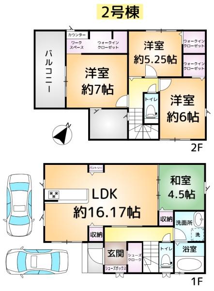 成田市並木町3期 2号棟