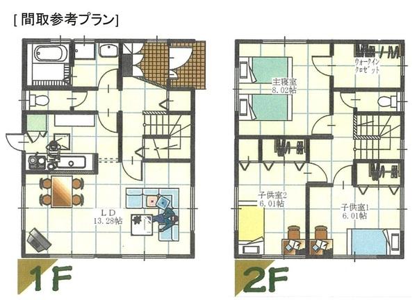富里市大和