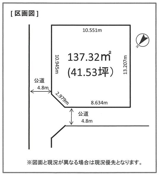 富里市大和