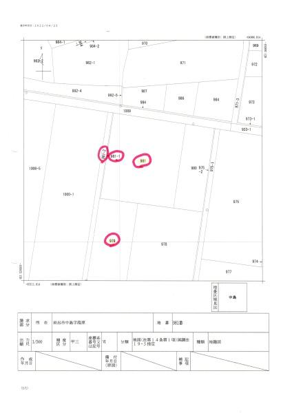 岩出市中島の土地