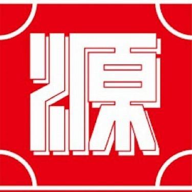 和歌山市野崎の中古一戸建て(松源栄谷店)