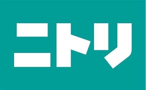 和歌山市野崎の中古一戸建て(ニトリ和歌山店)