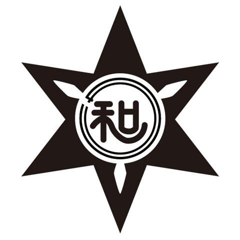 和歌山市野崎の中古一戸建て(和歌山市役所)