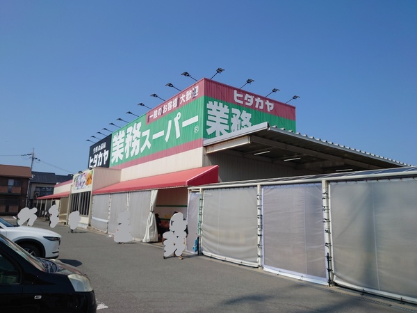 和歌山市井辺の中古一戸建て(業務スーパー神前店)