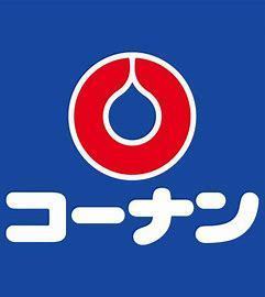 和歌山市井辺の中古一戸建て(コーナンPRO和歌山インター店)