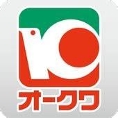 和歌山市和歌浦東3丁目の中古一戸建て(スーパーセンターオークワセントラルシティ和歌山店)