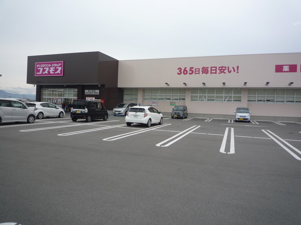 岩出市今中の中古一戸建て(ディスカウントドラッグコスモス野上野店)