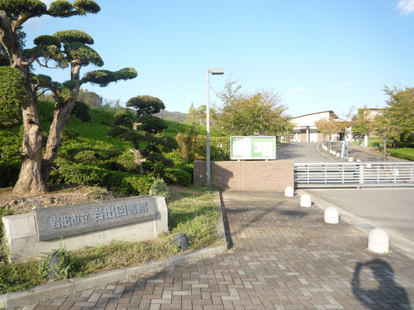 岩出市桜台の中古一戸建て(岩出市立岩出図書館)