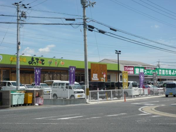 岩出市中島の中古一戸建て(産直市場よってって岩出店)