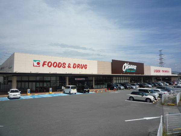 岩出市中島の中古一戸建て(オークワ岩出西店)