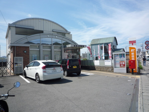 岩出市紀泉台の土地(紀泉台郵便局)