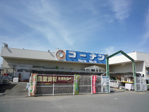 紀の川市粉河の土地(コーナンホームストック粉河店)