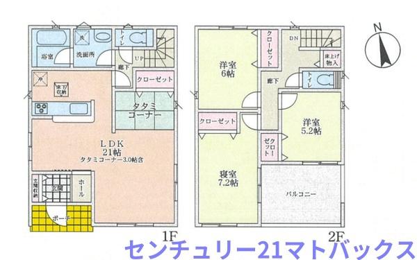 岩出市水栖第7-4号棟　新築分譲住宅