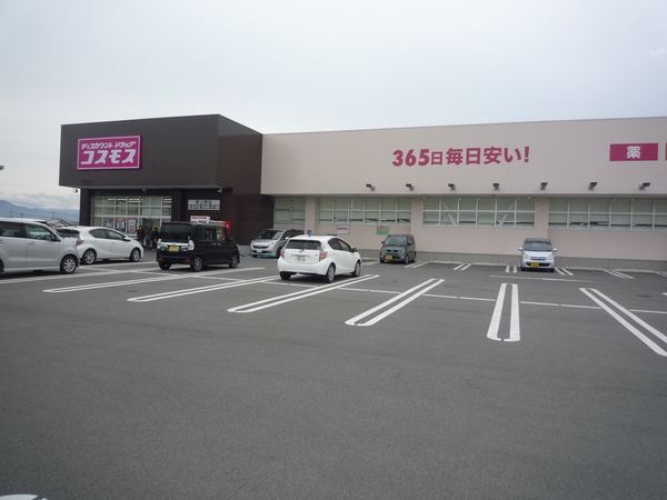 岩出市水栖第7-4号棟 新築分譲住宅(ディスカウントドラッグコスモス野上野店)