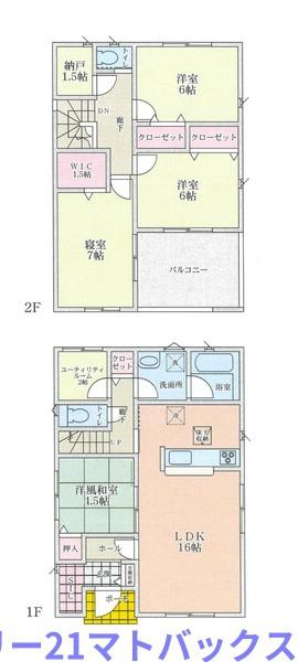 岩出市水栖第7-2号棟　新築分譲住宅