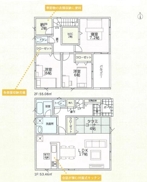 紀の川市西井阪第1-4号棟　新築分譲住宅
