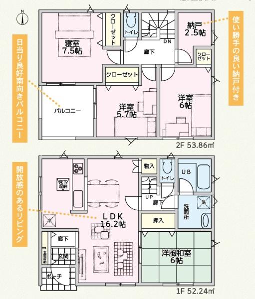 紀の川市西井阪第2-1号棟　新築分譲住宅