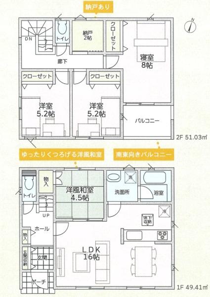 岩出市溝川第1-1号棟　新築分譲住宅