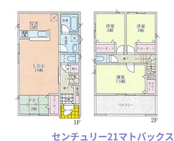和歌山市塩屋第3-2号棟　新築分譲住宅