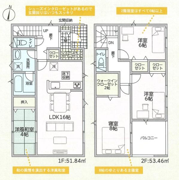 紀の川市尾崎第1-1号棟　新築分譲住宅