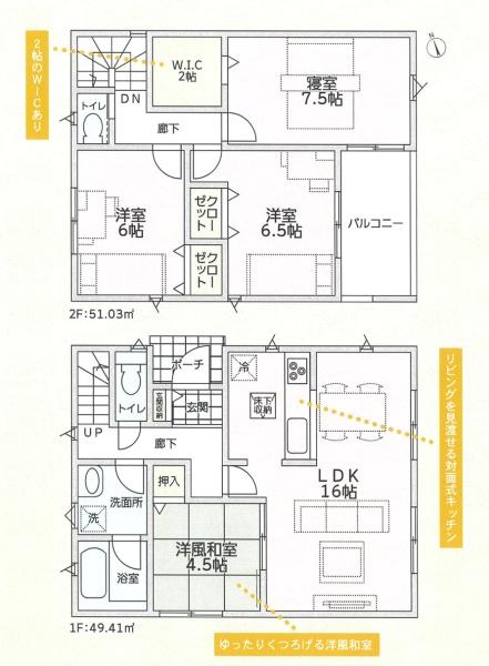 和歌山市府中第1-3号棟　新築分譲住宅
