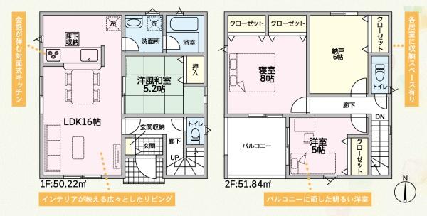 和歌山市西浜第2-1号棟　新築分譲住宅