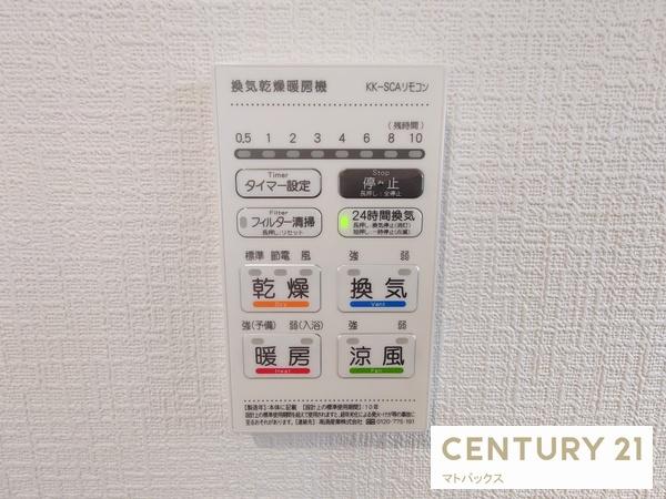 和歌山市加納第4-1号棟　新築分譲住宅