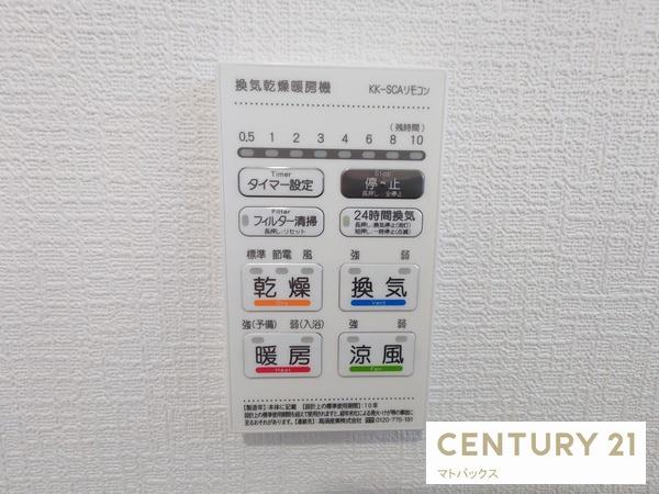 和歌山市加納第4-2号棟　新築分譲住宅