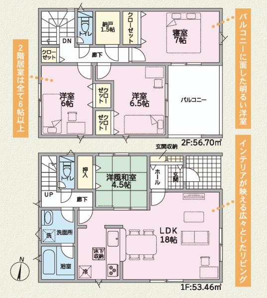 紀の川市中三谷第2-1号棟　新築分譲住宅