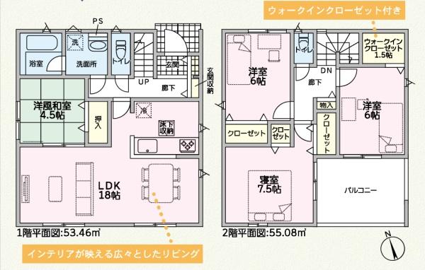 岩出市曽屋第7-1号棟　新築分譲住宅