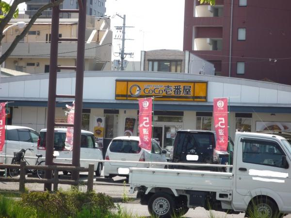 和歌山市黒田第2-1号棟 新築分譲住宅(CoCo壱番屋和歌山黒田店)