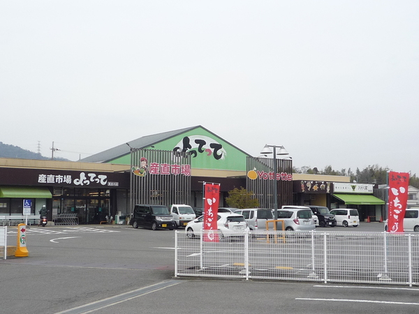 紀の川市貴志川町岸宮の中古一戸建て(産直市場よってって貴志川店)