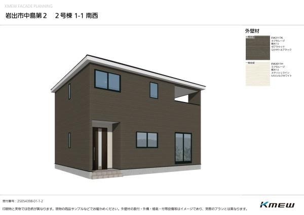 岩出市中島第2-2号棟　新築分譲住宅