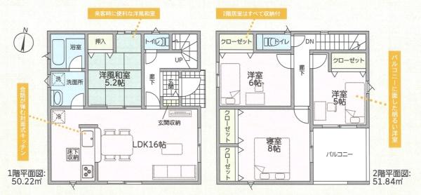 岩出市新田広芝第3-3号棟　新築分譲住宅
