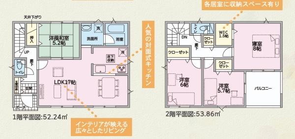 岩出市中島第2-1号棟　新築分譲住宅
