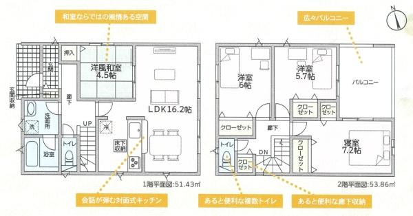 紀の川市下井阪第3-1号棟　新築分譲住宅