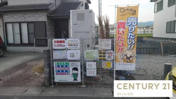 岩出市荊本第1-1号棟　新築分譲住宅