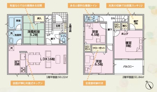 和歌山市新庄第3-1号棟　新築分譲住宅