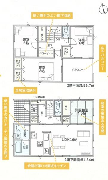 紀の川市下井阪第3-3号棟　新築分譲住宅