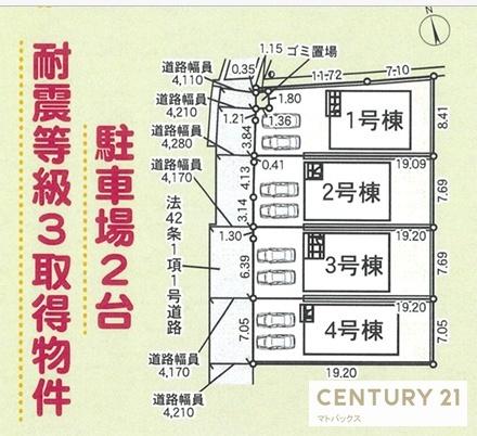 紀の川市下井阪第3-3号棟　新築分譲住宅