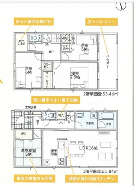 紀の川市下井阪第3-4号棟　新築分譲住宅