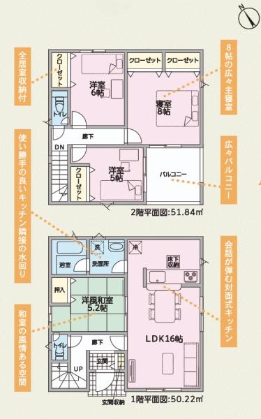 和歌山市新庄第3-2号棟　新築分譲住宅