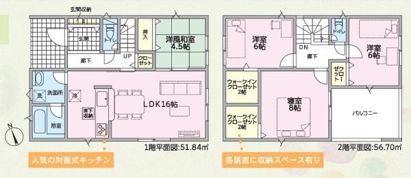 和歌山市和歌川町第1-1号棟　新築分譲住宅