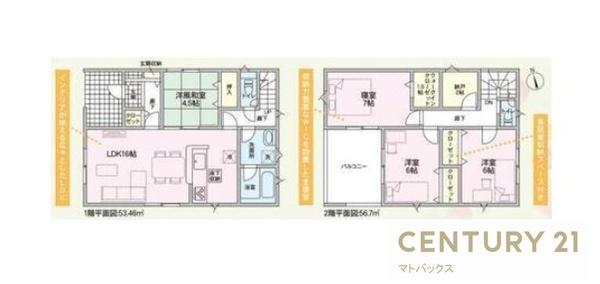 岩出市山第3-1号棟 新築一戸建て(間取り)