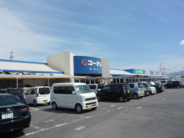岩出市山第3-1号棟 新築一戸建て(ホームセンターコーナン岩出店)